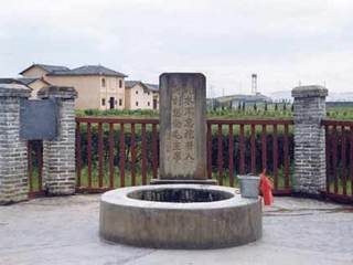 瑞金红井天气 瑞金红井天气