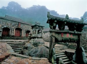 上饶三清宫天气 上饶三清宫天气