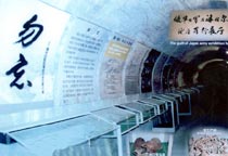 侵华日军海拉尔要塞北山遗址天气 侵华日军海拉尔要塞北山遗址天气