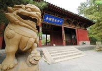 太原奉圣祠天气 太原奉圣祠天气