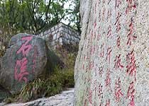 香洲石溪摩崖石刻群天气 香洲石溪摩崖石刻群天气