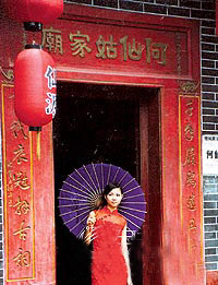 增城何仙姑家庙天气 增城何仙姑家庙天气