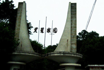 韶关芙蓉乐园天气 韶关芙蓉乐园天气