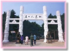 韶关狮子岩天气 韶关狮子岩天气