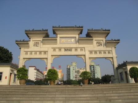 深圳中山公园天气 深圳中山公园天气