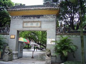 顺德清晖园天气 顺德清晖园天气