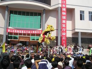 湛江博物馆天气 湛江博物馆天气