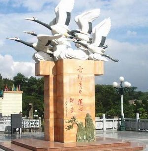 廉江鹤地水库天气 廉江鹤地水库天气