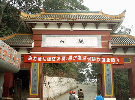 高州观山寺群天气 高州观山寺群天气