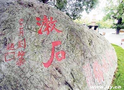 广州漱珠岗天气 广州漱珠岗天气