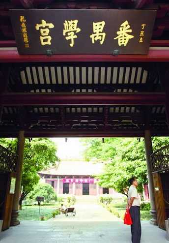 番禺学宫天气 番禺学宫天气