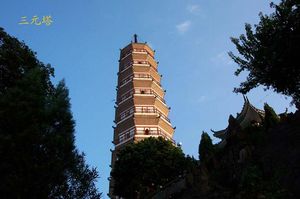 肇庆三元塔天气 肇庆三元塔天气