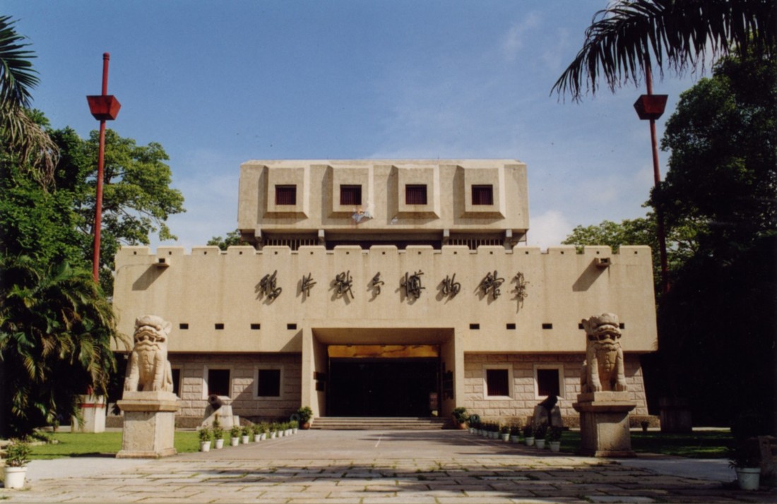 东莞鸦片战争博物馆天气 东莞鸦片战争博物馆天气