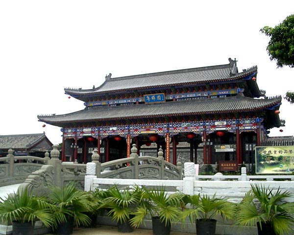 东莞粤晖园天气 东莞粤晖园天气