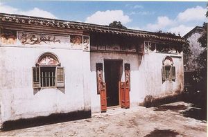 中山陆皓东故居天气 中山陆皓东故居天气