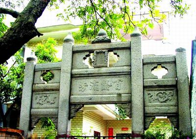 中山百龄流芳坊天气 中山百龄流芳坊天气