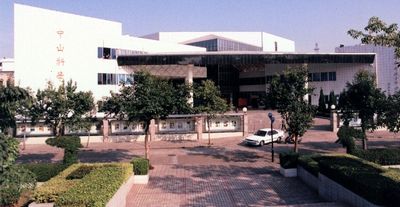 中山科学馆天气 中山科学馆天气