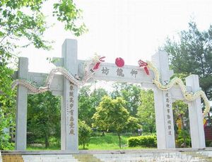 潮州慧如公园天气 潮州慧如公园天气