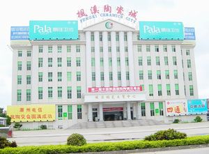 潮州枫溪陶瓷城天气 潮州枫溪陶瓷城天气