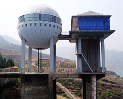 太原汾河二库天气 太原汾河二库天气