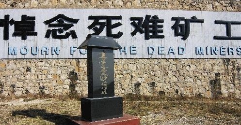 大同煤矿展览馆天气 大同煤矿展览馆天气