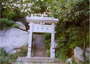 阳泉药林寺天气 阳泉药林寺天气