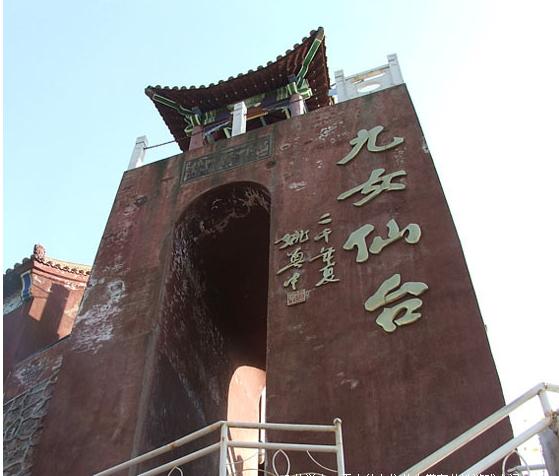 晋城阳城九女湖天气 晋城阳城九女湖天气