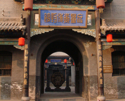 晋中度量衡博物馆天气 晋中度量衡博物馆天气