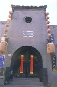 平遥渠家大院天气 平遥渠家大院天气