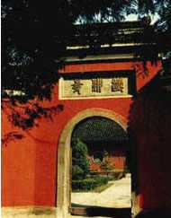 临汾市大云寺天气 临汾市大云寺天气