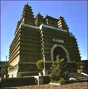 呼和浩特万部华严经塔天气 呼和浩特万部华严经塔天气