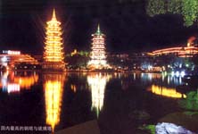 桂林日月双塔天气 桂林日月双塔天气