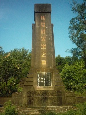 桂林马君武墓天气 桂林马君武墓天气