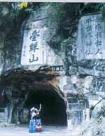 桂林叠彩山天气 桂林叠彩山天气