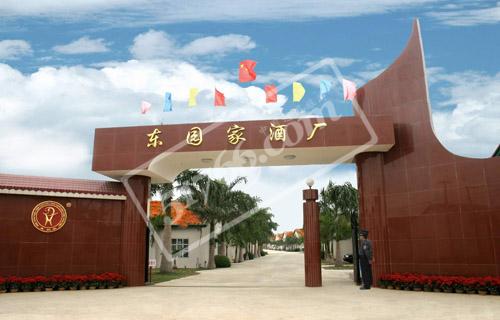 北海东园家酒厂工业生态旅游观光园天气 北海东园家酒厂工业生态旅游观光园天气