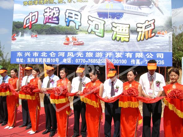 防城港北仑河—中越漂流天气 防城港北仑河—中越漂流天气