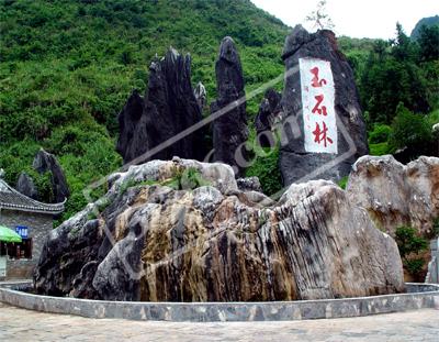 贺州玉石林天气 贺州玉石林天气