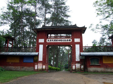 桂平金田起义旧址天气 桂平金田起义旧址天气