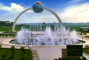 桂平北回归线公园天气 桂平北回归线公园天气