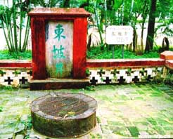 儋州东坡井天气 儋州东坡井天气