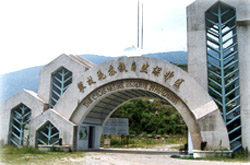 红河苏铁自然保护区天气 红河苏铁自然保护区天气