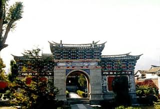 大理元帅府与杜文秀墓天气 大理元帅府与杜文秀墓天气