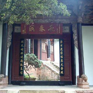 大理长春洞天气 大理长春洞天气