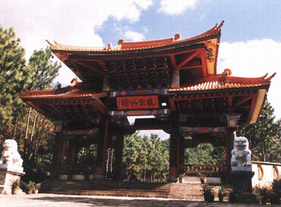 大理巍宝山天气 大理巍宝山天气