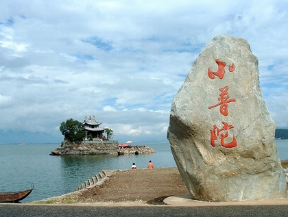 大理小普陀天气 大理小普陀天气