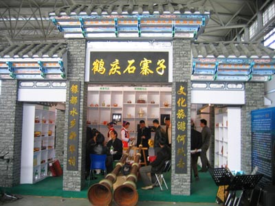 大理鹤庆新华村天气 大理鹤庆新华村天气