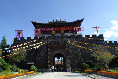 大理天龙八部影视城天气 大理天龙八部影视城天气