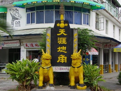 瑞丽姐告口岸天气 瑞丽姐告口岸天气