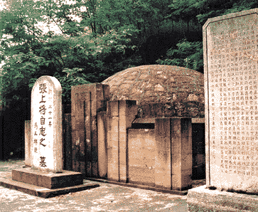 重庆张自忠将军墓天气 重庆张自忠将军墓天气