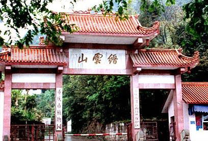 重庆缙云山天气 重庆缙云山天气